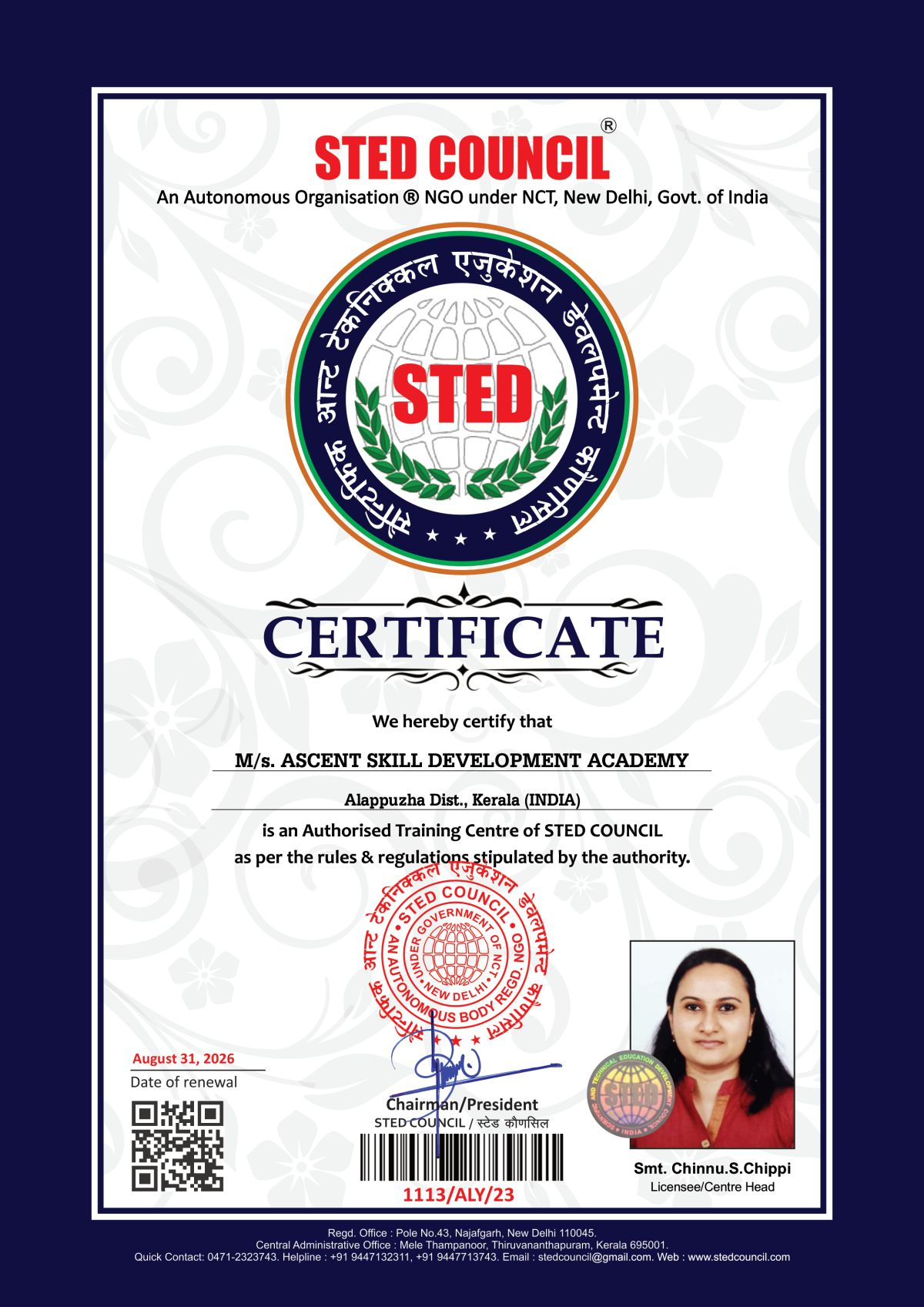 STED ATC Certificate – Ascent Academy